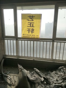 宜家花园