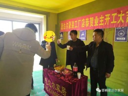 美的时代城