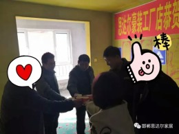 荣盛官邸