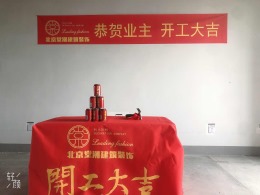邯郸澜湾