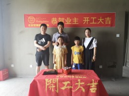 邯郸市峰峰鼓山豪庭20#