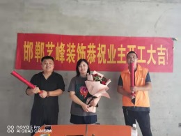 中央名都