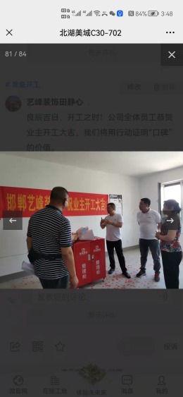 北湖十六峰